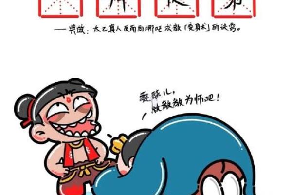 匕鬯不惊是什么生肖(匕什么不惊的成语)