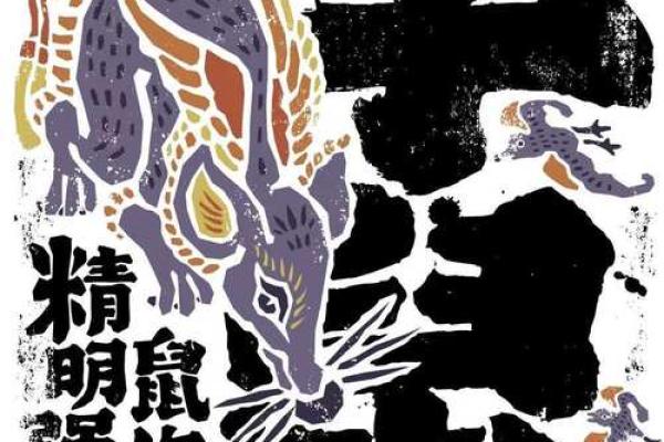 ‌1997年属什么生肖 → 牛（1997丁丑，生肖属牛）‌