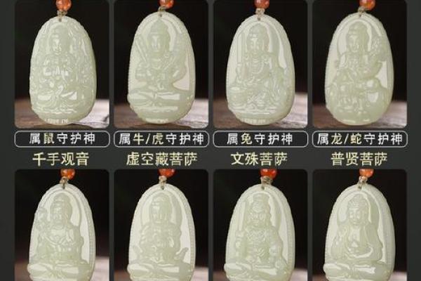佛海无边所指的生肖究竟是哪一个，完整谜语答案大揭秘