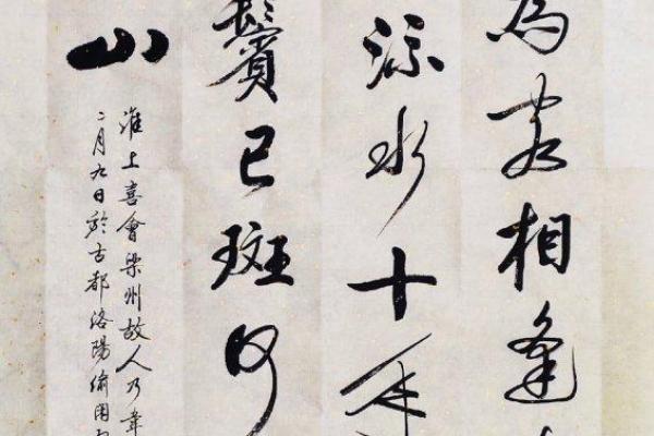 轻烟故人四五家打一准确生肖(轻烟故人四五家指是数字几)