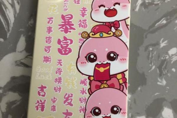 年底暴富三大生肖 来年暴富