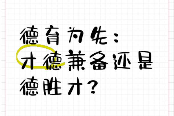才德兼备打一生肖(才德兼备是什么动物)