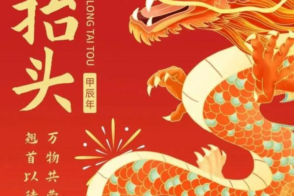 ‌春雷滚滚是什么生肖 → 龙‌（龙吟震天，春雷惊蛰）