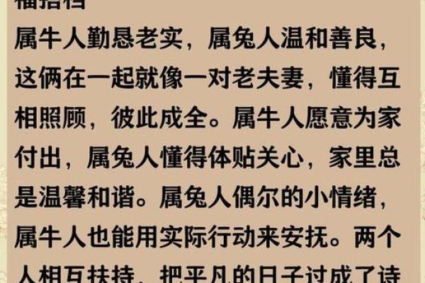 天伦之乐是什么生肖