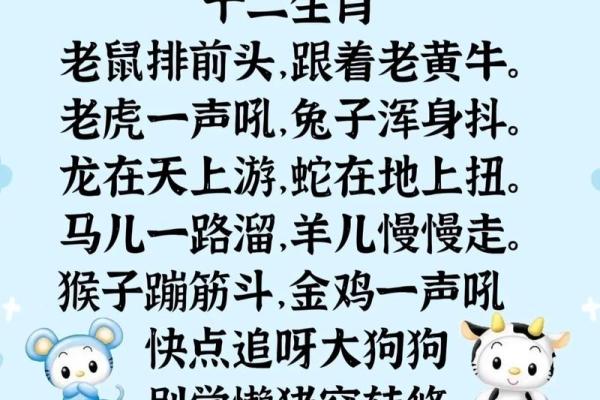 风起云涌鑫字开打一个生肖，具体指的是哪一个动物呢？