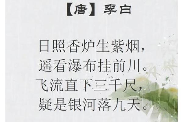 九天银河是什么生肖→ ‌龙‌（银河称玉龙，神话龙腾九天；李白疑是银河落九天）