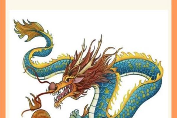 星火燎原着个成语在十二生肖中具体指的是哪一个动物呢？