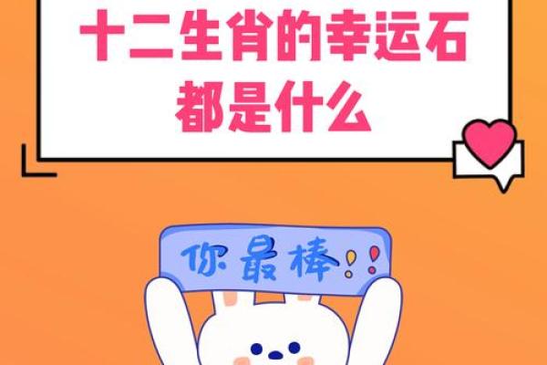 宽以待人是什么生肖