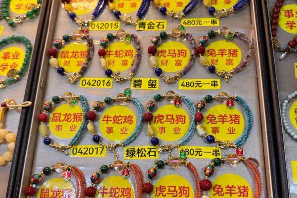 3合生肖是哪几个生肖 3合生肖是哪3个
