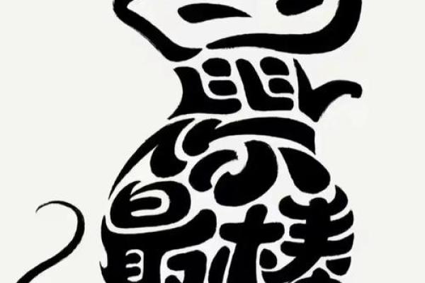 火冒三丈打一生肖正确答案是什么？着个成语代表哪个动物最准确