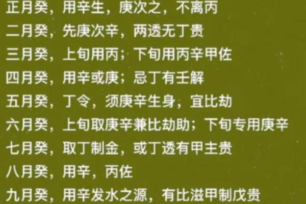 呼庚呼癸打一生肖(呼庚呼癸是哪个生肖)
