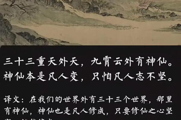 九霄云外打一生肖(九霄云外打一生肖是什么数字)
