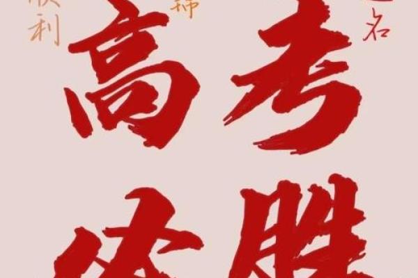 ‌莘莘学子猜一生肖 → 牛（牛勤耕读，学子莘莘）‌