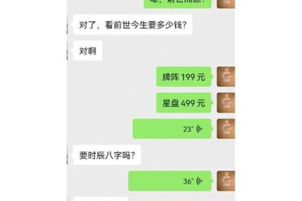 前世姻缘四八合是什么生肖(前世姻缘四八合是什么生肖正确答案)