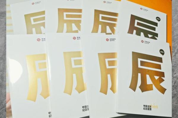 改邪归正是什么生肖(改邪归正猜一个数字)