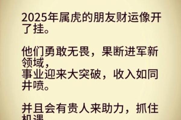 最有钱的三大生肖 最有钱的几个生肖
