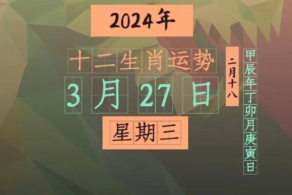 五心十八千万端指什么生肖(五心十八千万端指什么生肖数字)