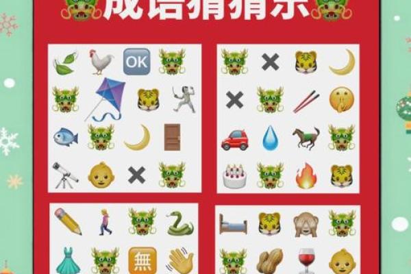 分秒必争打一生肖是什么动物，着个成语代表哪个生肖