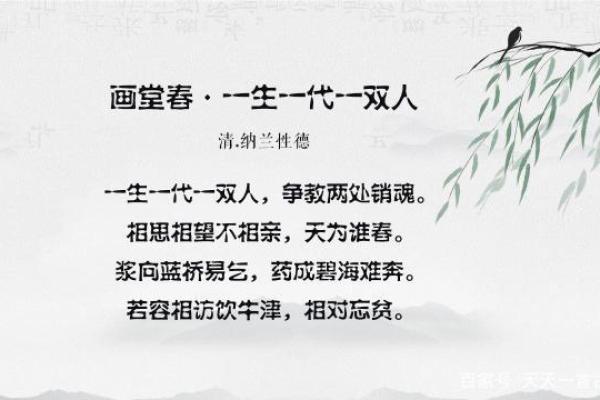 眉飞色舞打一生肖(眉飞色舞打一生肖)