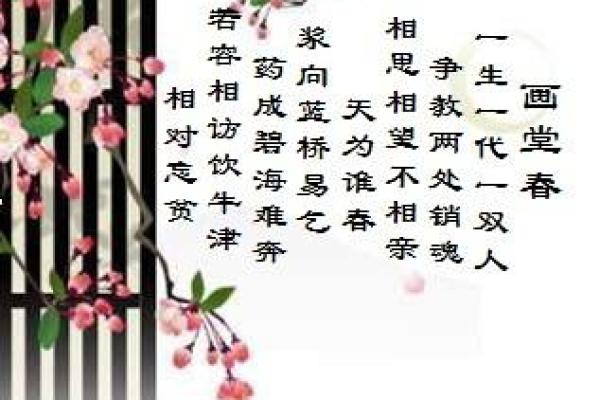 眉飞色舞打一生肖(眉飞色舞打一生肖)