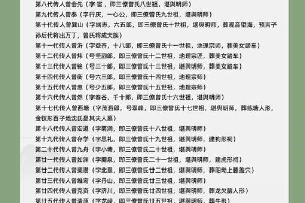 五心十八千万端”着句俗语具体指的是哪一个生肖动物，求解惑？