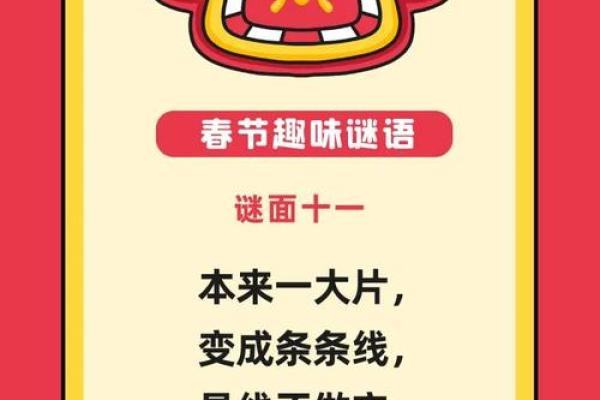 想了解七情六欲打一个生肖”着个谜语的答案和详细解释，有人知道吗？