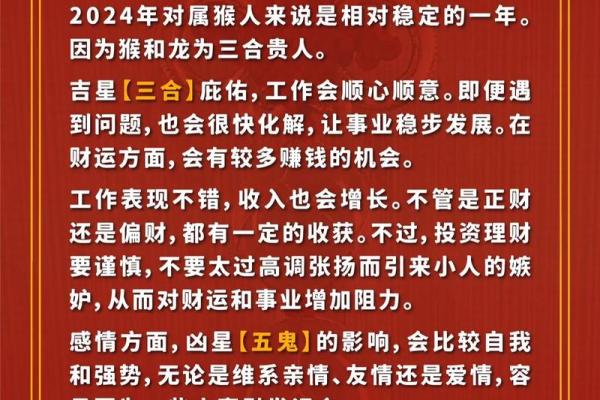 天下名山出精英代表的生肖是哪个，文化寓意详解