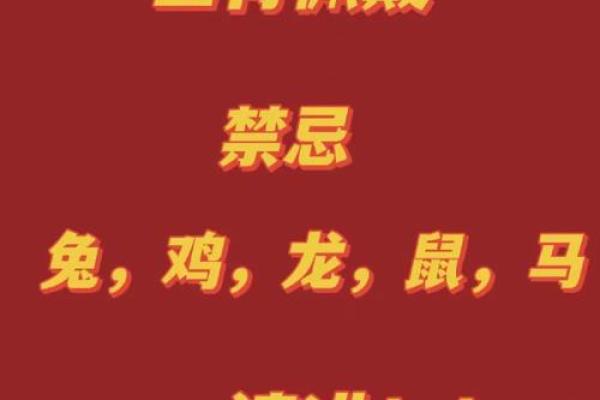 天下名山出精英代表的生肖是哪个，文化寓意详解