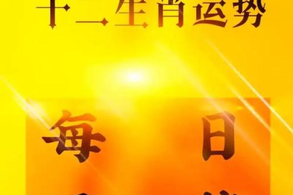 翻江倒海三大生肖 翻江倒海指一个生肖
