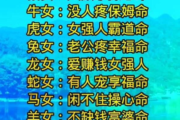 死缠硬磨是什么生肖