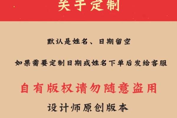 义结金兰正确生肖(义结金兰打一数字)