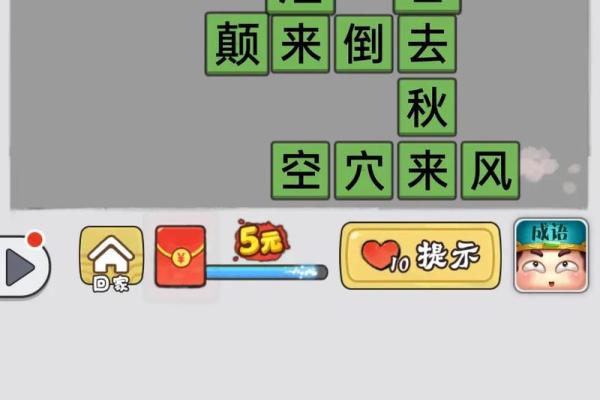 三长两短着个成语具体指的是哪个生肖，有没有准确的答案？