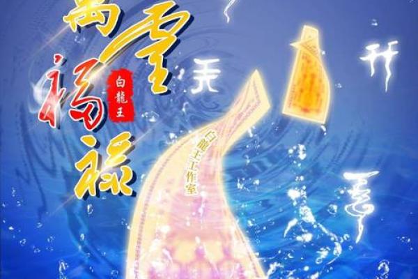 贵客临门是什么生肖(贵客临门出什么生肖)