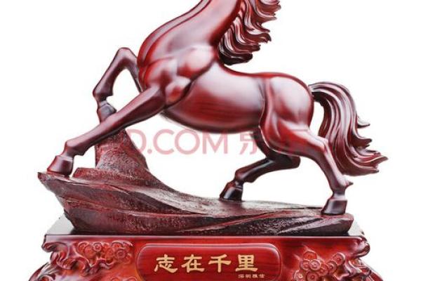 志在千里是指哪个生肖？寻找准确答案与相关典故