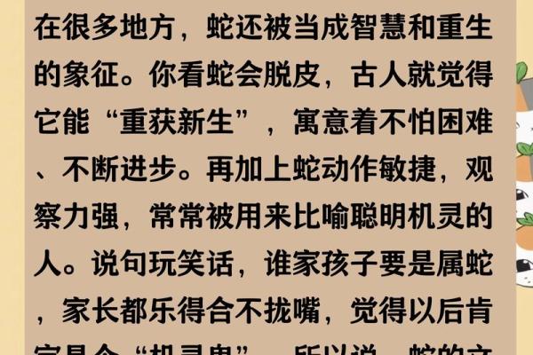 哪个生肖最容易出丑闹笑话，性格缺点大揭秘