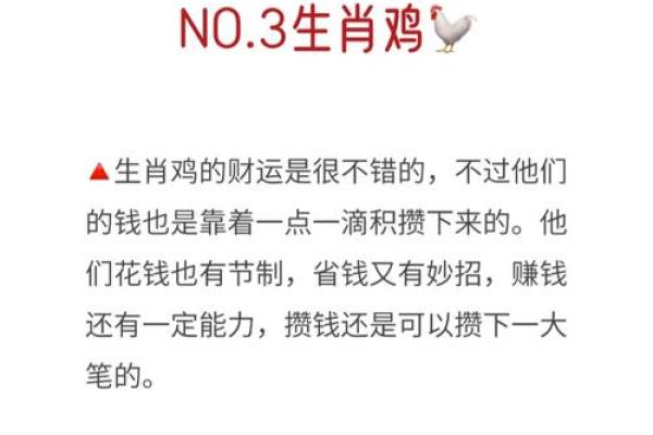 山穷水尽打一正确生肖(山穷水尽指哪个生肖)