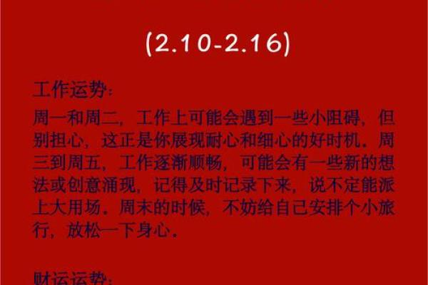 ‌大年初一打一生肖 → 鸡‌（元日鸡鸣，岁首报春）