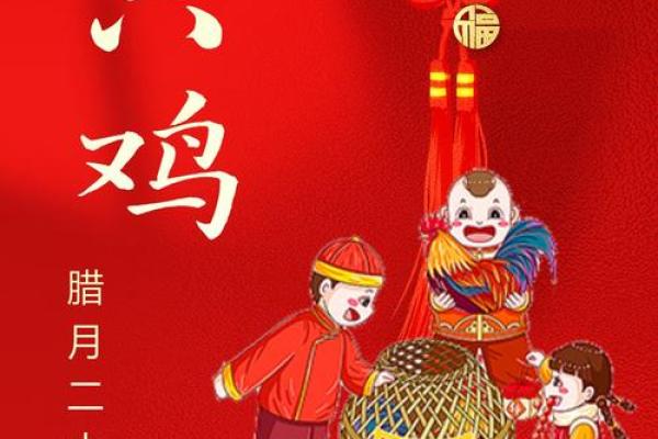 ‌大年初一打一生肖 → 鸡‌（元日鸡鸣，岁首报春）