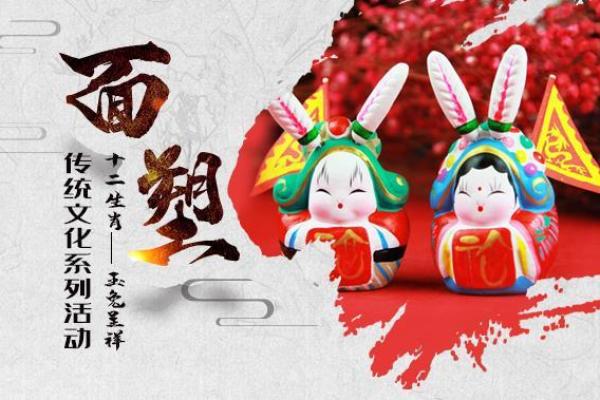解密红颜素妆所指生肖：从传统文化角度分析其象征意义与动物关联
