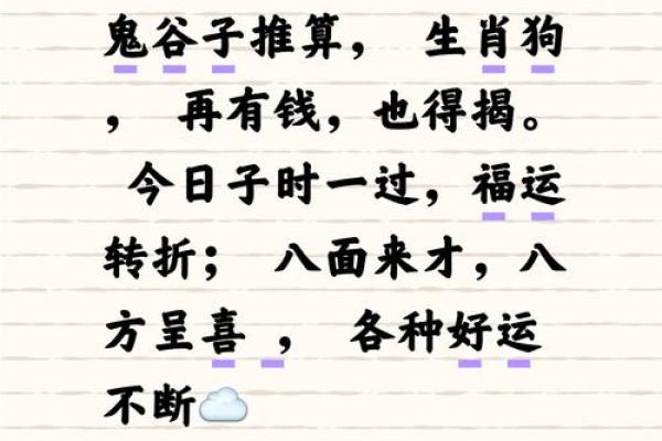 时断时续是什么生肖(时断时续是成语吗)