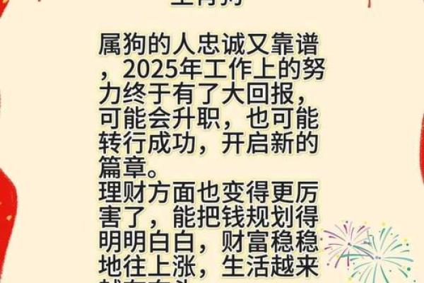 蛇头虎脑打一生肖(蛇头虎尾的意思解释)