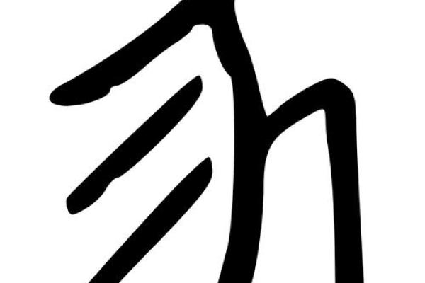 ‌一干二净打一生肖 → 猪‌（豕食糟尽，颗粒无存）