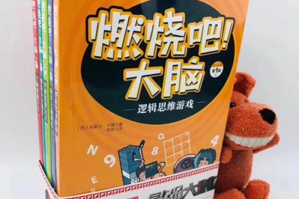 天蓬元帅代表哪个数字？深入解读其文化背景与谜语逻辑