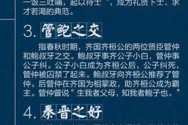 想了解三足鼎立代表哪三个生肖以及它们之间的典故来源