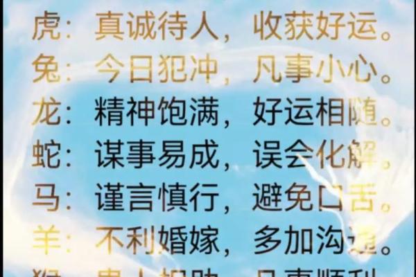 五内如焚是什么生肖