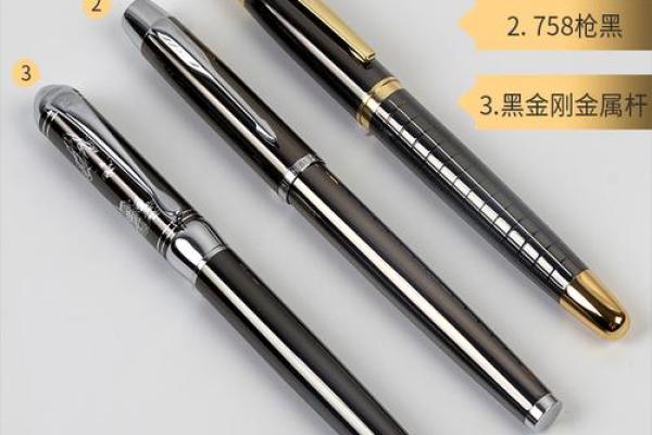笔枪纸弹对应十二生肖中的哪一个，求详细解析