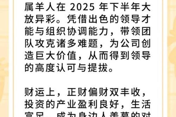 妙手回春指什么生肖