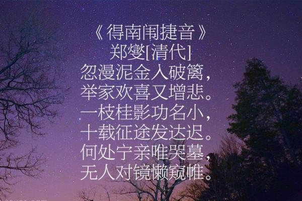 自树一帜指什么生肖(自树一帜是什么意思)