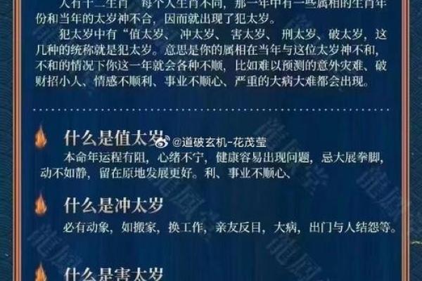 属羊的犯月是几月 生肖羊的犯月