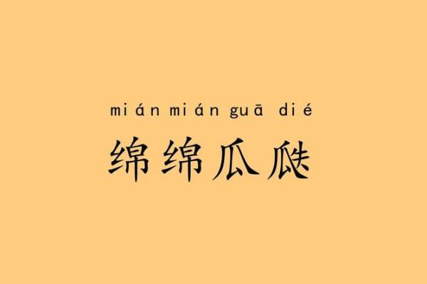 目光如豆形容的是哪个生肖，它的具体含义和出处是什么？